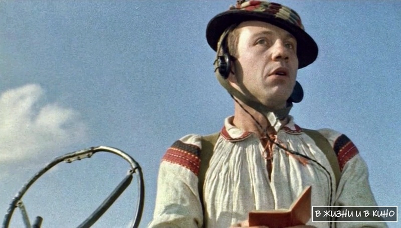 Кадр из фильма «Трембита» (1968)