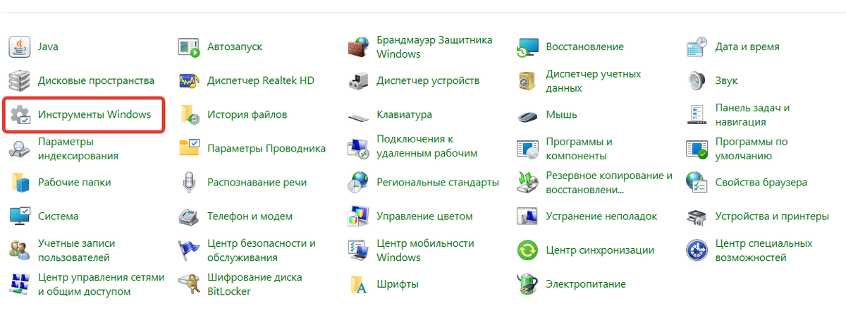 Панель управления