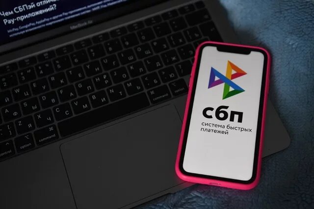    Почему перевод самому себе по СБП будет считаться мошенническим?