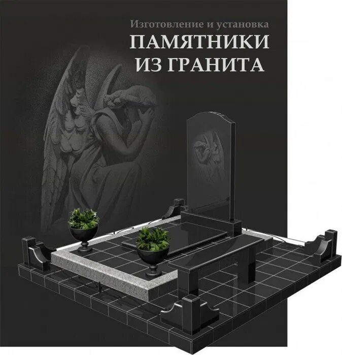 Телефон кладбища № 10: 89692018809