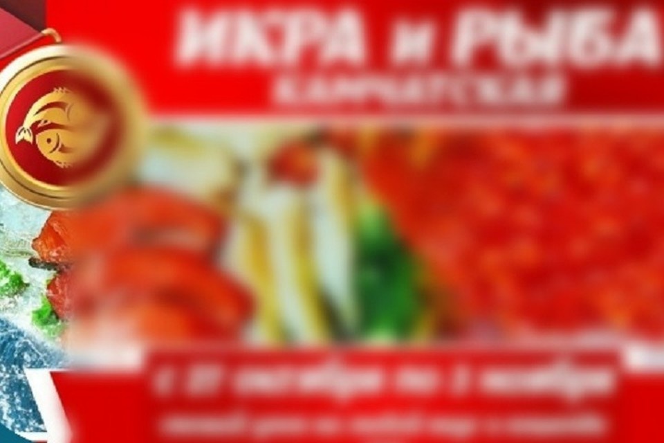    Товар оказался некачественным. Фото: УФАС по Ярославской области.