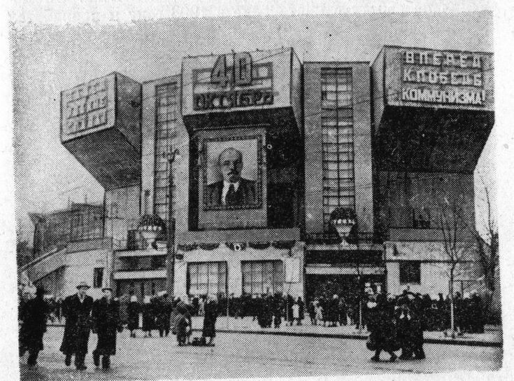 Дом культуры имени И. В. Русакова. Изображение из открытых источников.