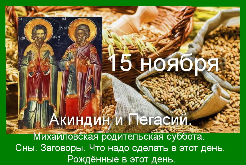 Источник : Яндекс картинки.