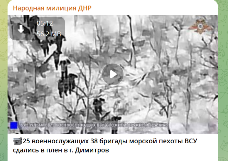 Скрин видео тг-канала "Народная милиция ДНР"