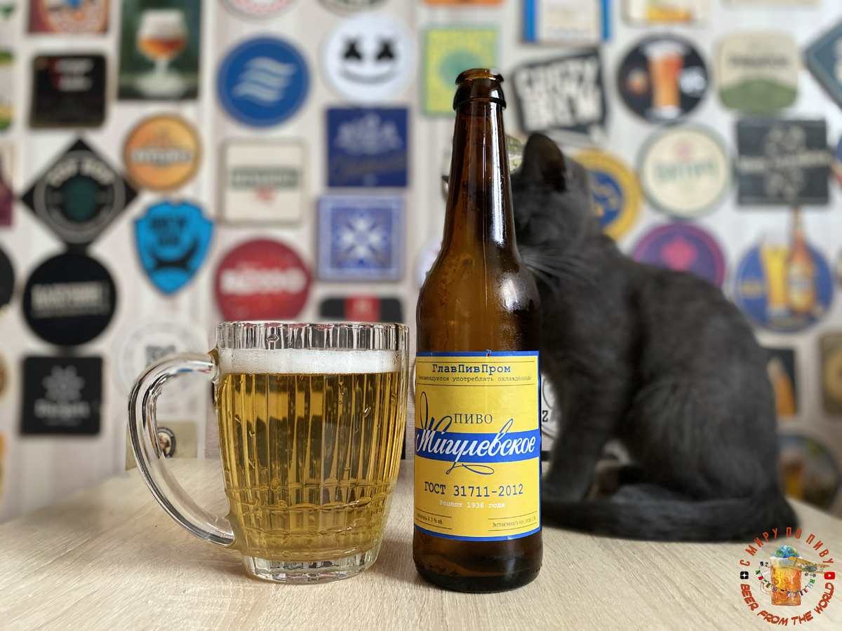 Обзор Жигулёвского пива от Варницы