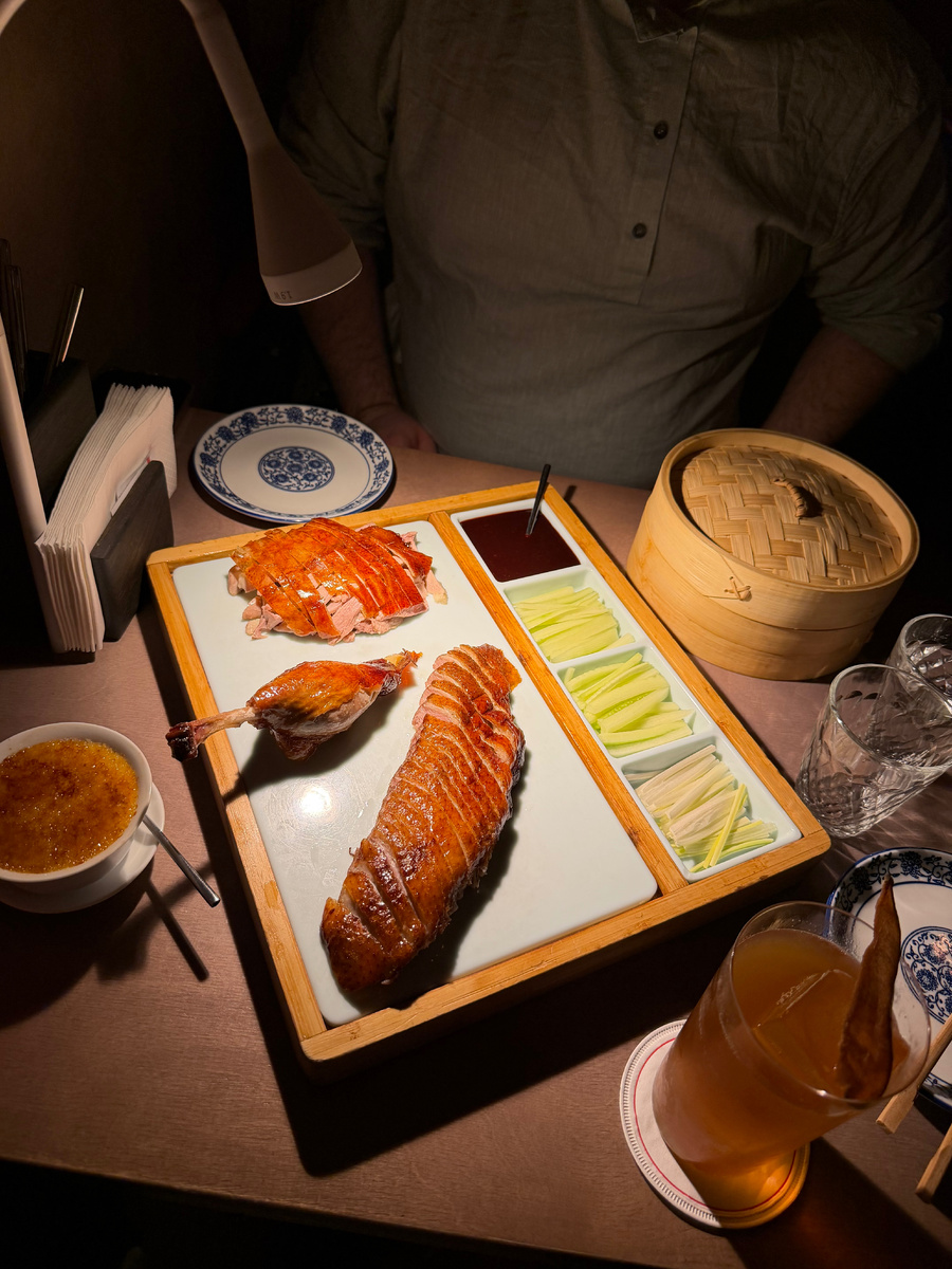 Та самая утка 