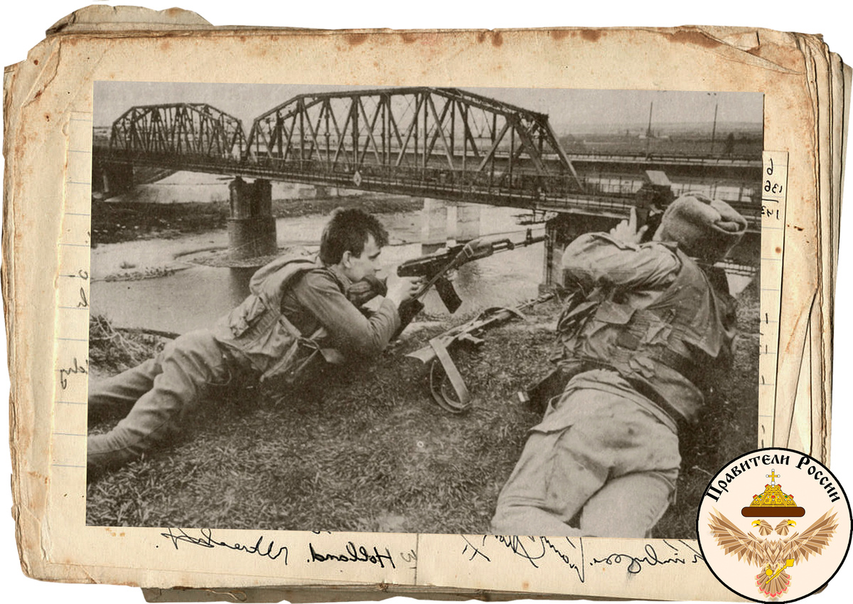 Конфликт в Приднестровье