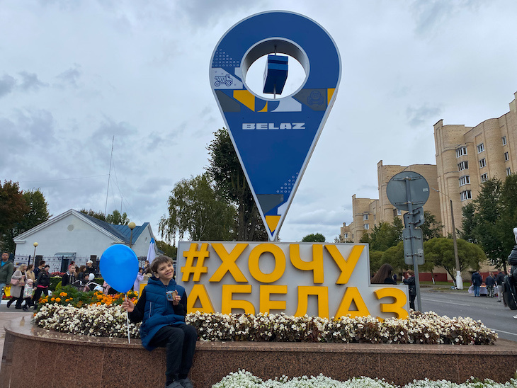 Приехали на завод БелАЗ в Жодино