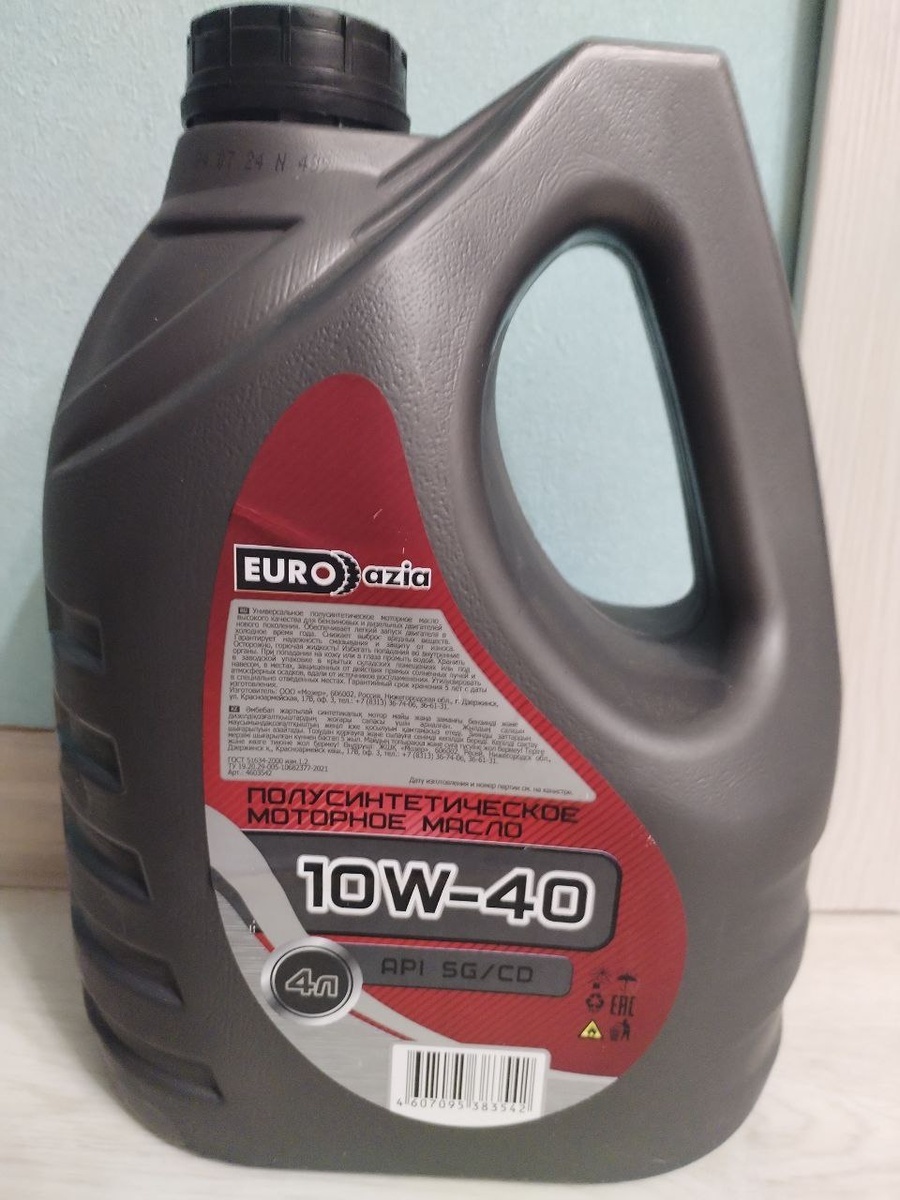 Масло Euroazia 10W-40. Источник: фото автора.