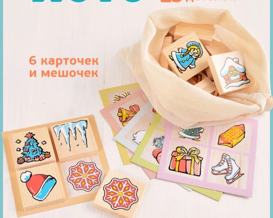 Артикул на WB 193027115