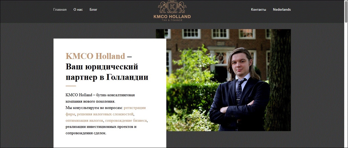 Многие люди планируют переехать или работать за рубежом, но сталкиваются с проблемой — иностранные организации требуют официально заверенные документы.Апостиль — это международный штамп, подтверждающий подлинность документа, благодаря которому ваши бумаги принимаются в других странах.Если хотите узнать подробнее, как получить апостиль в Нидерландах или другой стране, посмотрите здесь:👉 https://kmcoholland.com/apostilПроцедура несложная, но требует точных юридических шагов, чтобы документы были признаны официальными за границей.