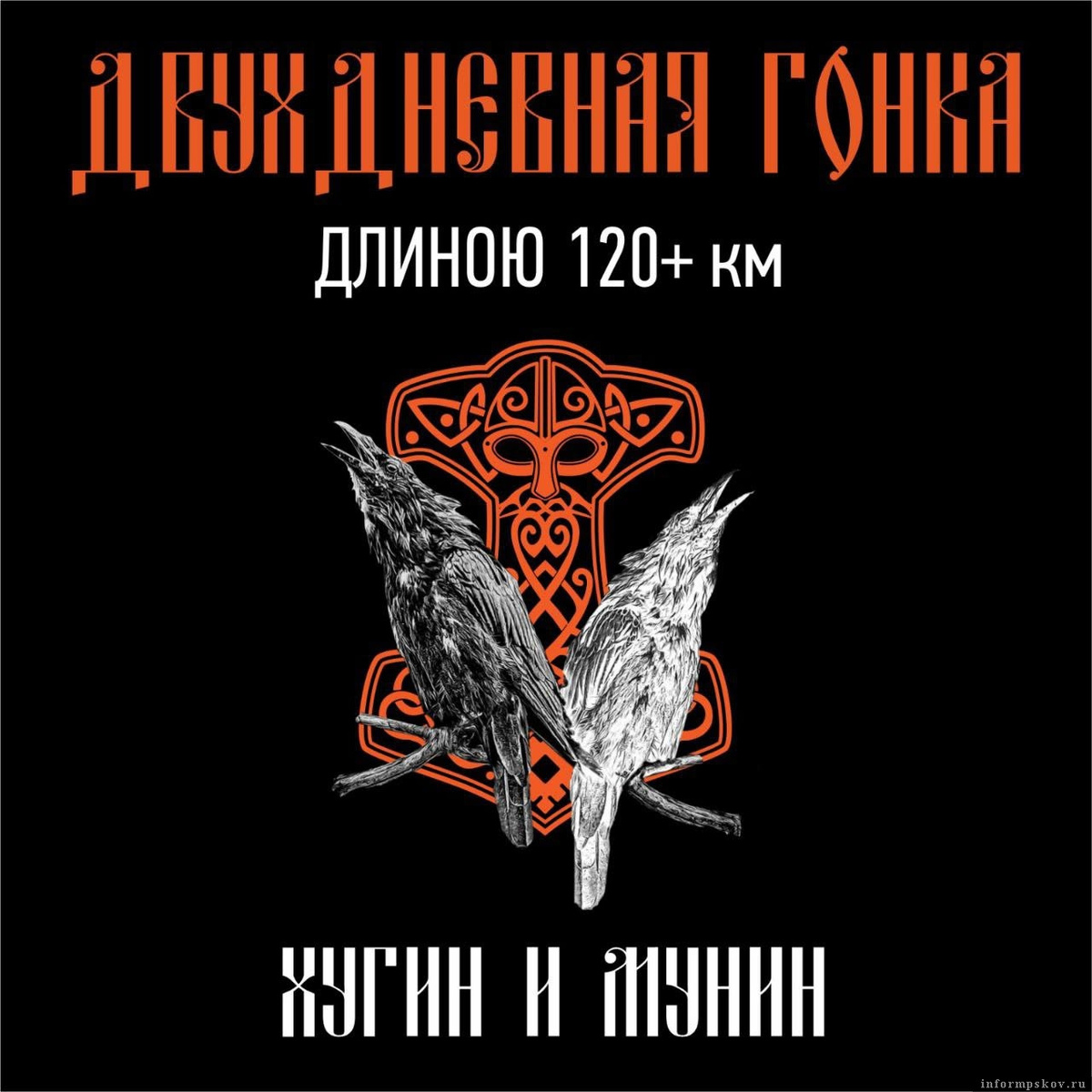 Изображение: организаторы соревнований