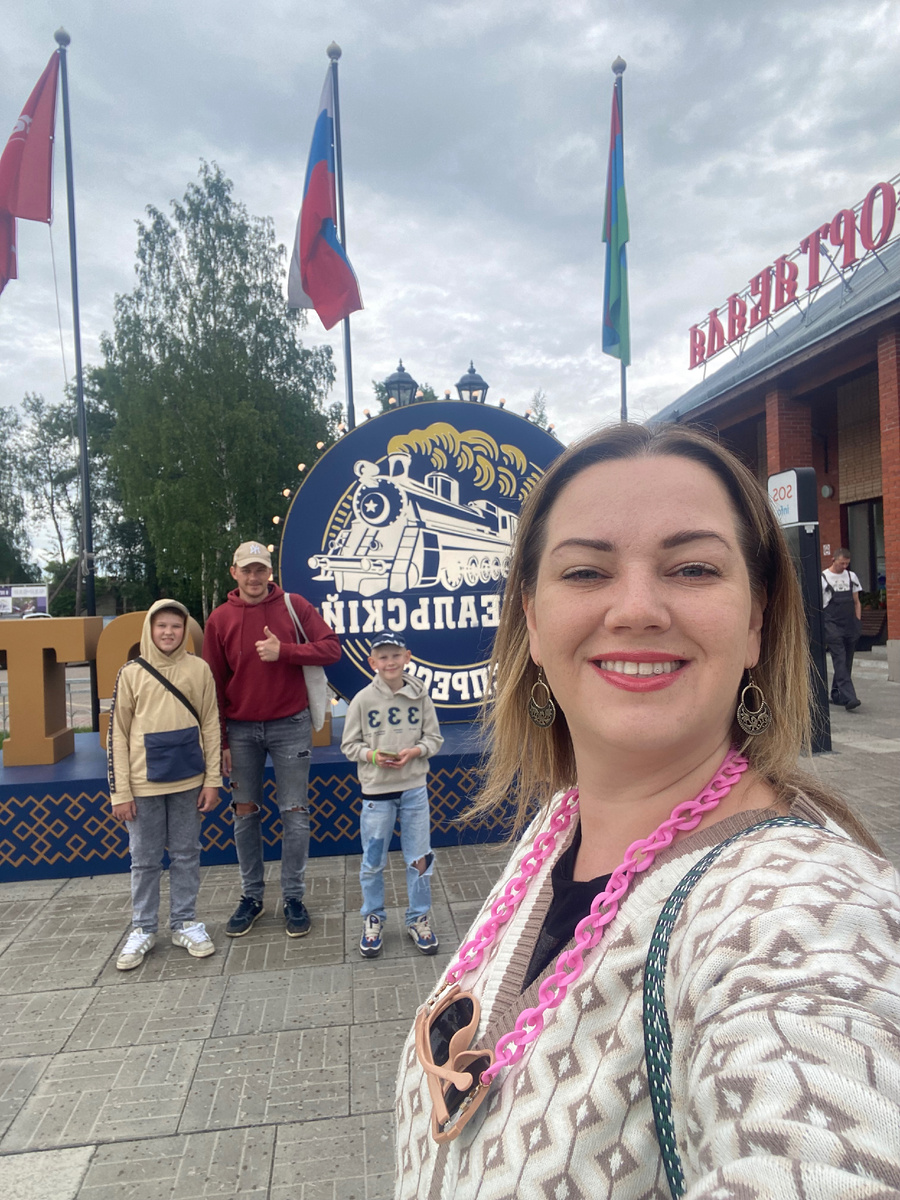 Ура! Мы едем в путешествие на Рускеальском экспрессе. 