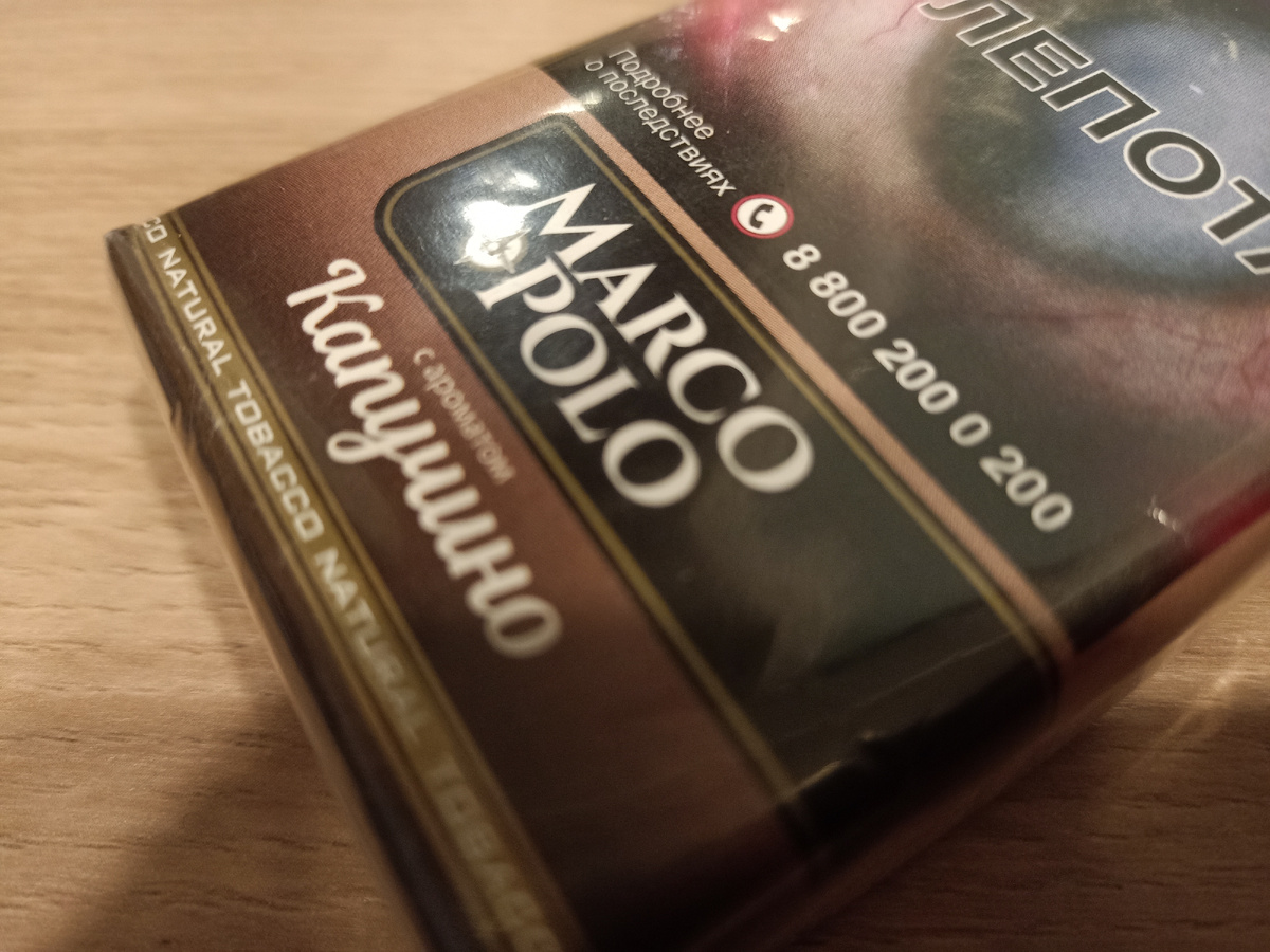 Marco Polo Cappuccino