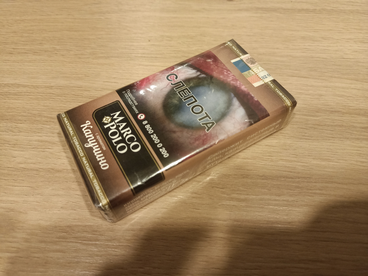 Marco Polo Cappuccino