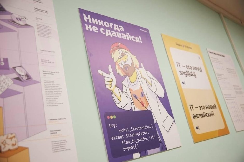    Все, что можно визуализировать и включить в действие, работает куда лучше, чем голая теория. предоставлено автором