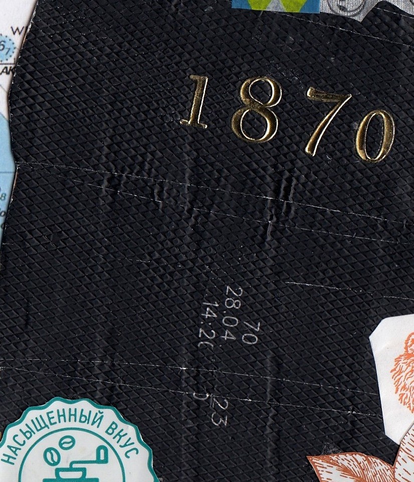 (Источник: архив автора)