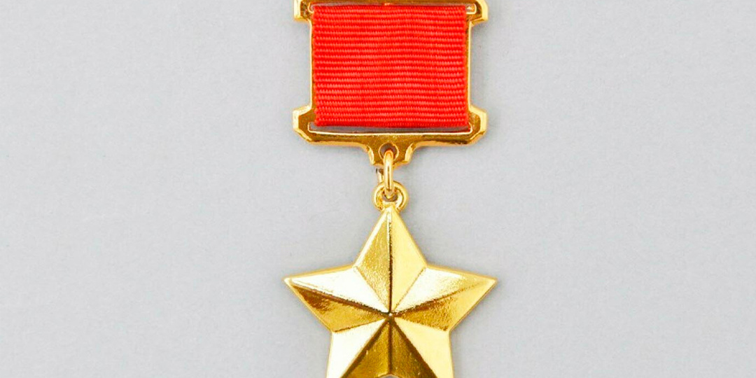 Что было последним Героем Советского Союза, и за что могли лишить звания: 7 фактов об этой награде