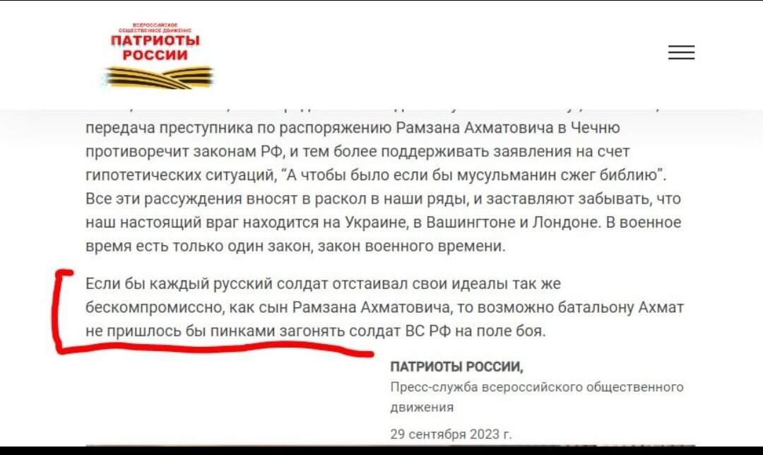 Потом, разумеется, выяснилось, что Семигина "взломали". Мы бы поверили, когда бы эта чудовищная запись расходилась со всей прочей деятельностью депутата