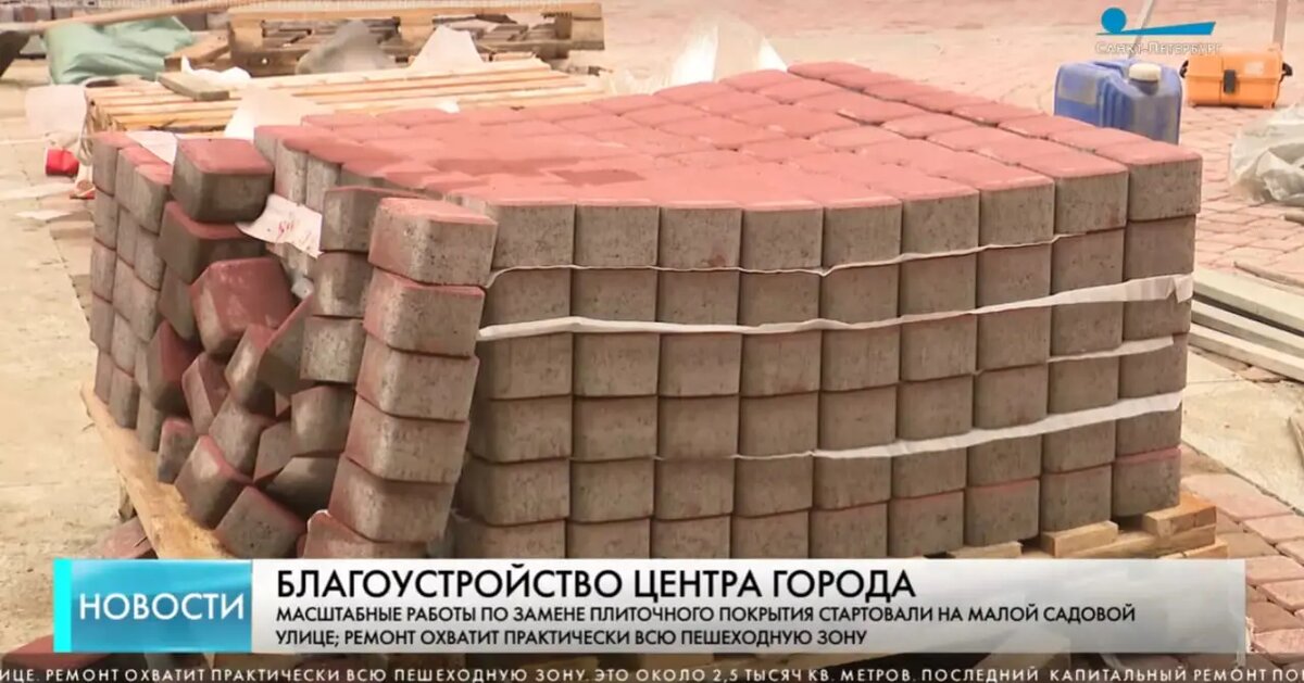    Фото: скриншот из видео телеканала Санкт-Петербург.