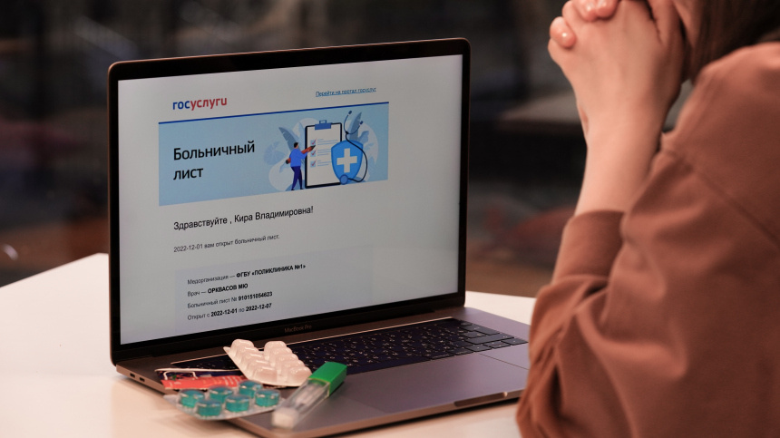    Фото: ИЗВЕСТИЯ/Анна Селина