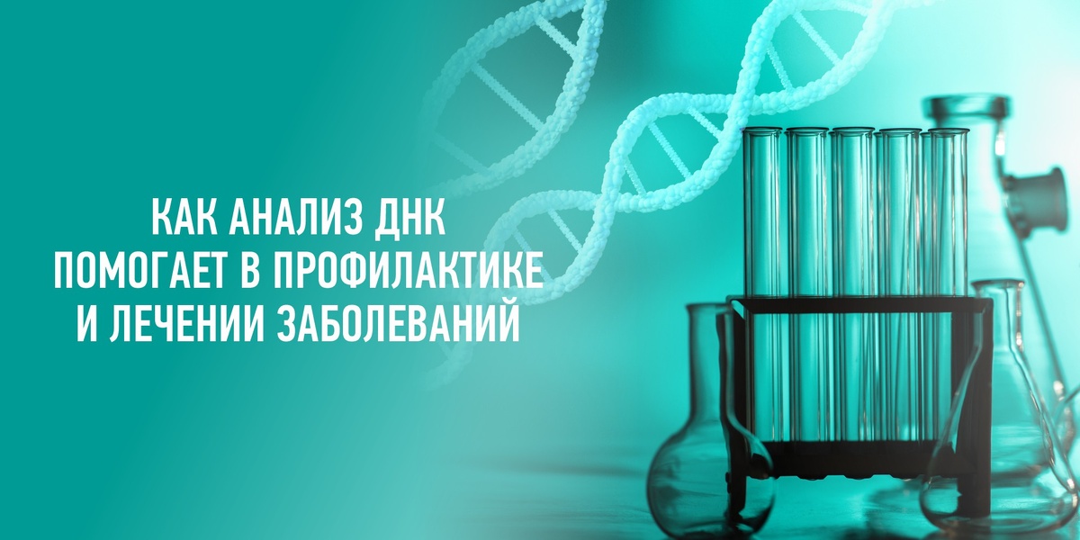 (И как анализ ДНК заставил меня пересмотреть всю жизнь)