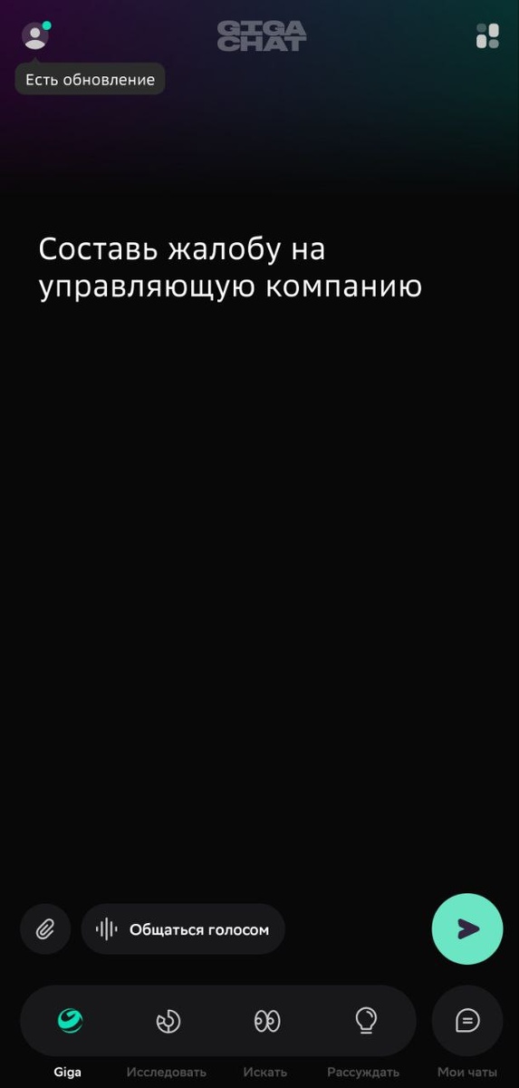 Юриспруденция прошлого и настоящего. Теперь ваш главный инструмент — смартфон.