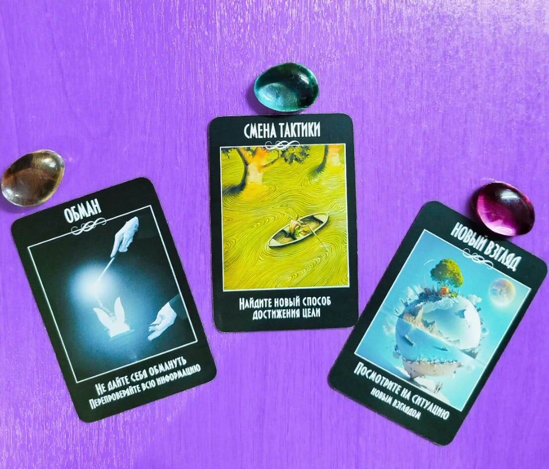 ПО ЦВЕТУ КАМУШКА ВЫБЕРИТЕ СВОЙ ВАРИАНТ 🔼