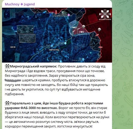    Скриншот: Telegram/Muchnoy