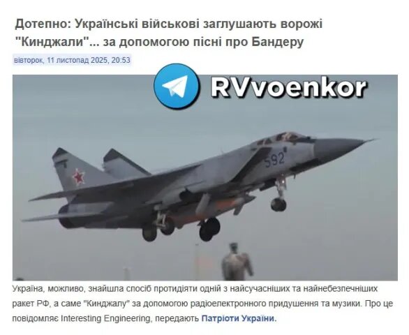    Скрин Telegram-канала RV Voenkor