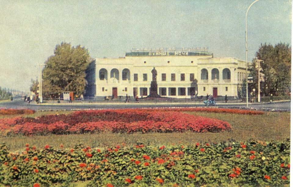    1969 г. Открытка из набора "Барнаул" . Источник: goskatalog.ru, архив АГКМ