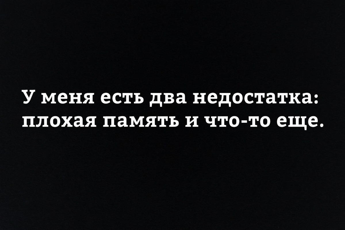 Когда память «сыпется» не от возраста, а от плохого кровообращения