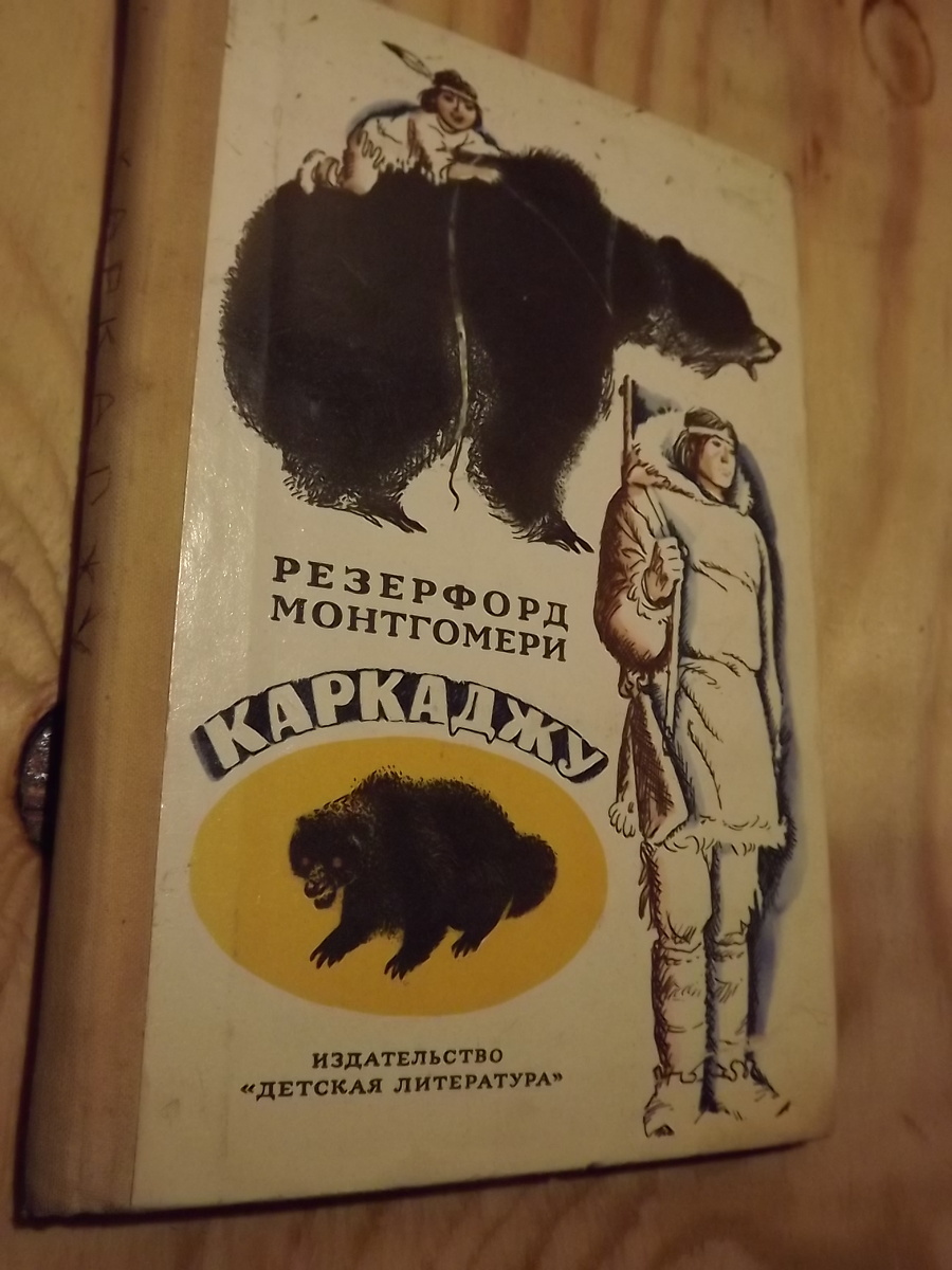 Фото обложки