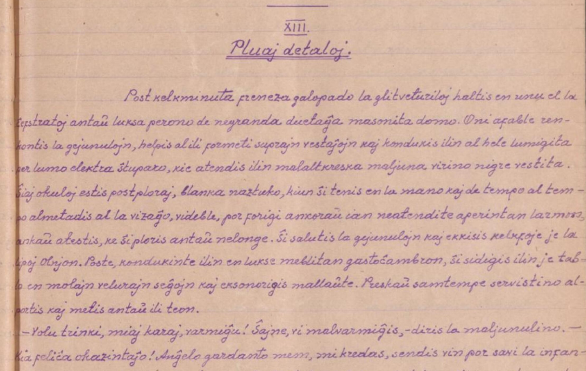 Рукопись романа „Sen titolo“, около 1920 г.