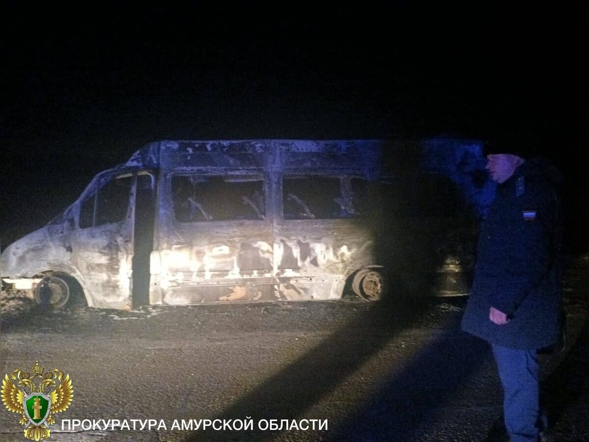     / Источник: © Прокуратура Амурской области