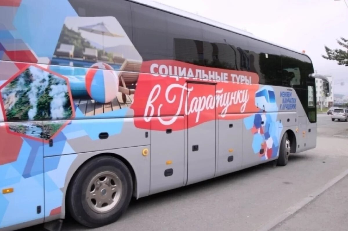    Более 8 тысяч камчатских пенсионеров отдохнули по программе соцтуров