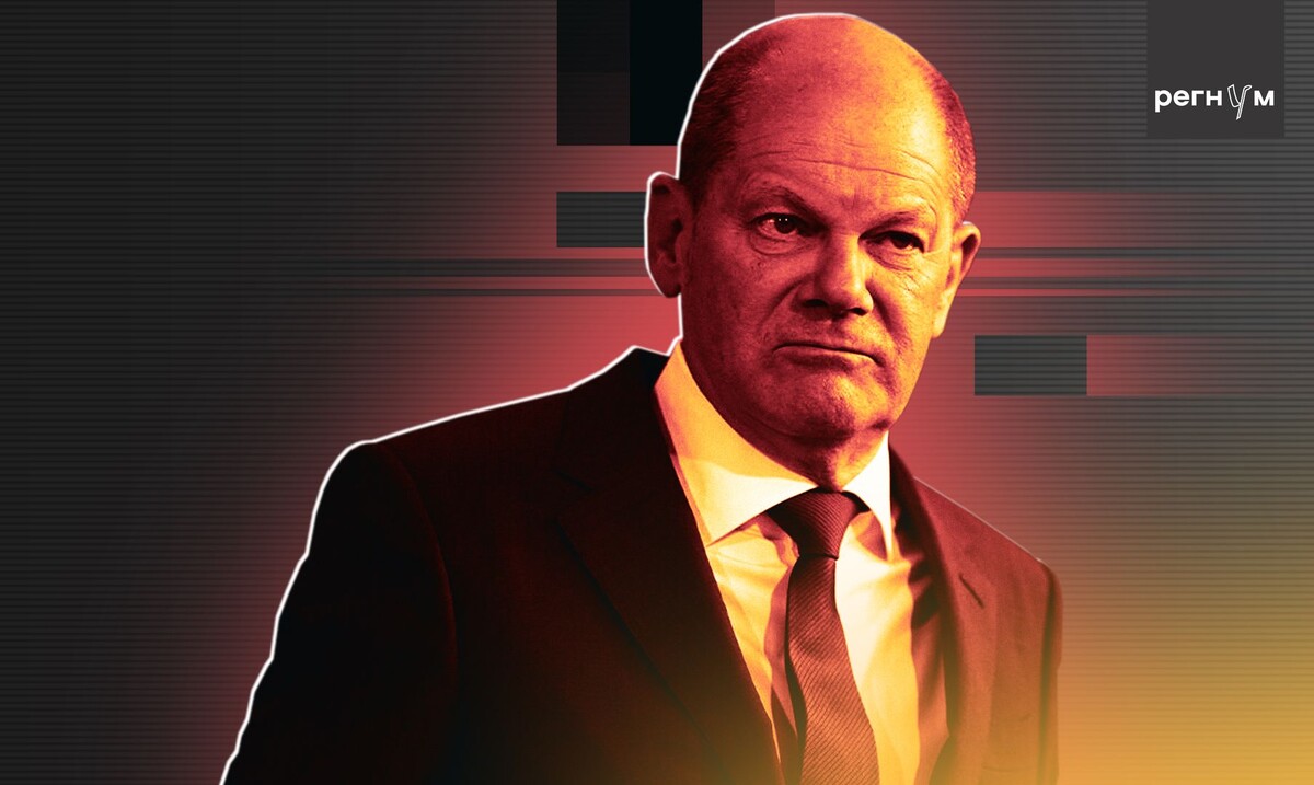    Олаф Шольц / Источник: Иван Шилов (с) ИА Регнум