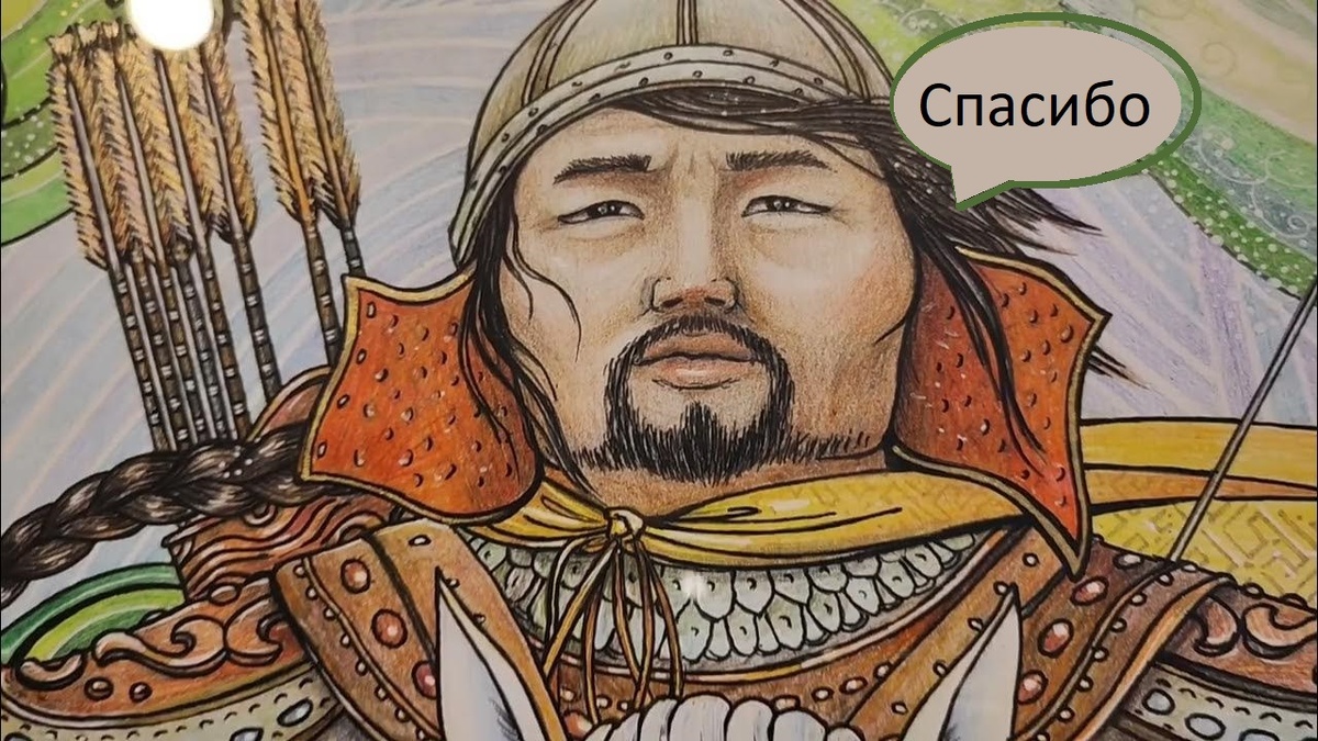 В Улан-Удэ прошла международная конференция, где учёные из России, Монголии, Китая и Индии обсуждали, как сохранить легендарный эпос «Гэсэр» — культурный код народов Центральной Азии.

В планах — оцифровать архивы, создать открытую базу данных, ввести школьные факультативы по бурятскому эпосу и даже отмечать День Гэсэра официально. А чтобы дух легенды не угас — провести что-то этнотуристическое с названием «Путь Гэсэра» в Окинском районе Бурятии.

Легенды не стареют. Они архивируются!