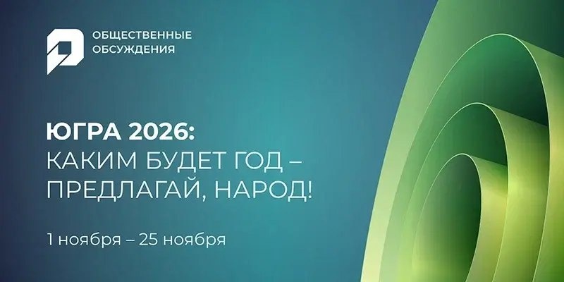    Определим вместе!