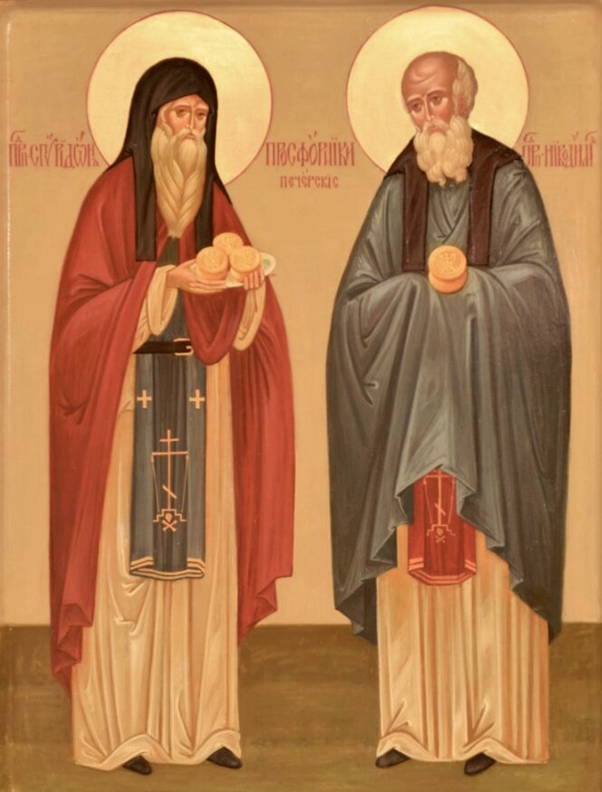    Фото: Православная энциклопедия «Азбука веры»