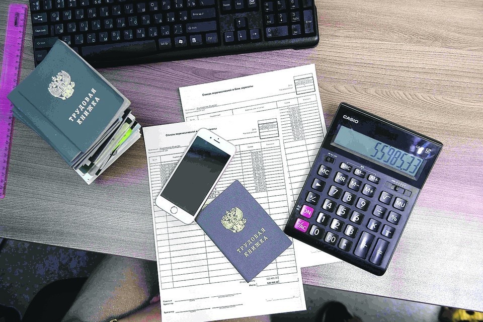    Профессор Виноградов: ошибка в трудовой книжке может стать проблемой для пенсии Алексей БУЛАТОВ