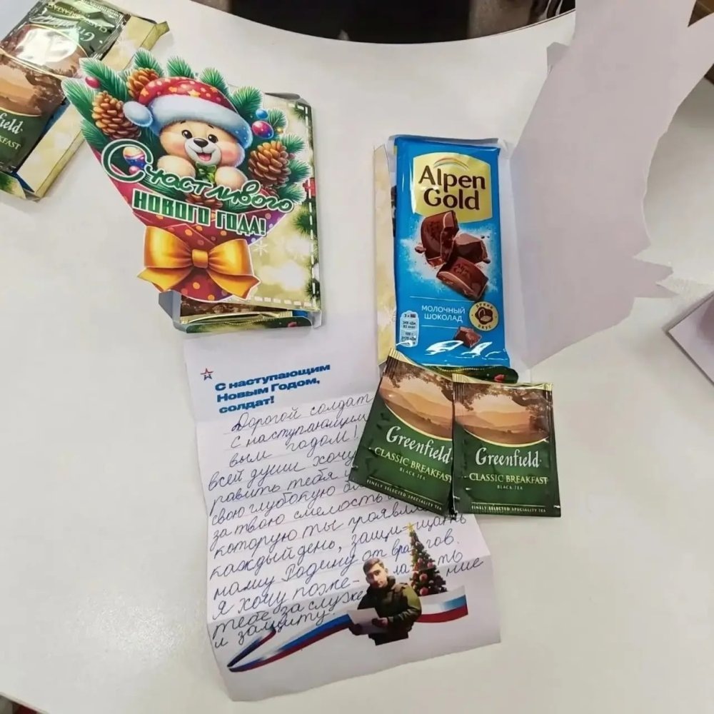    Поздравим наших с Новым годом