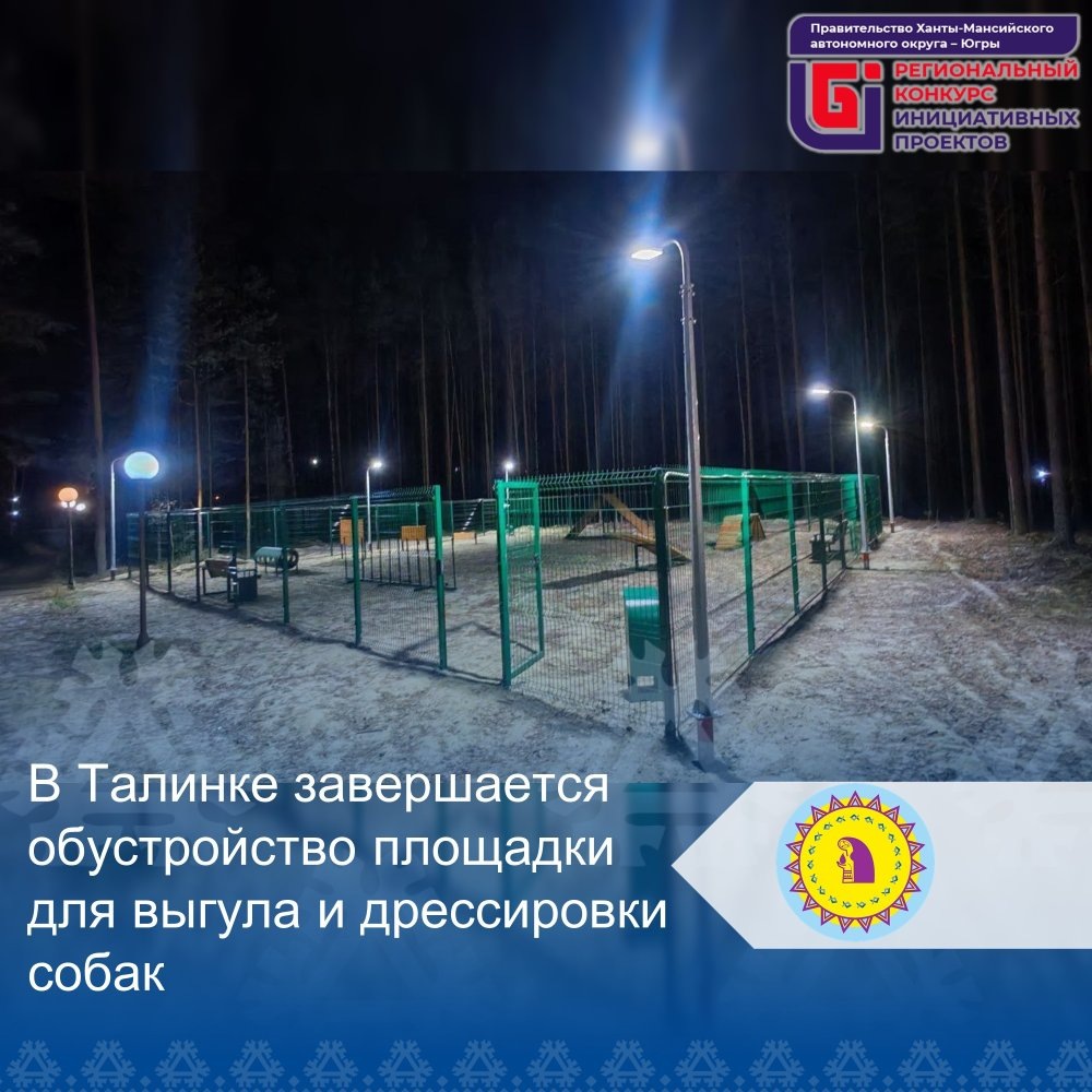    Для наших меньших