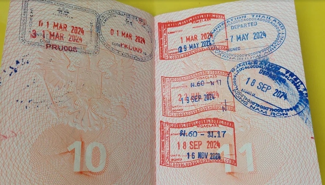 Фото автора. Паспорт с борден-ранами