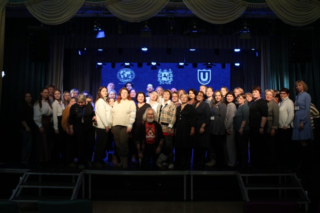 Фото: ТО РГО Участники Слёта учителей географии Томской области