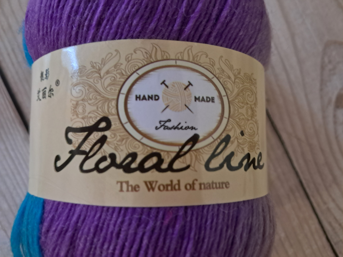 Пряжа, этикетка.