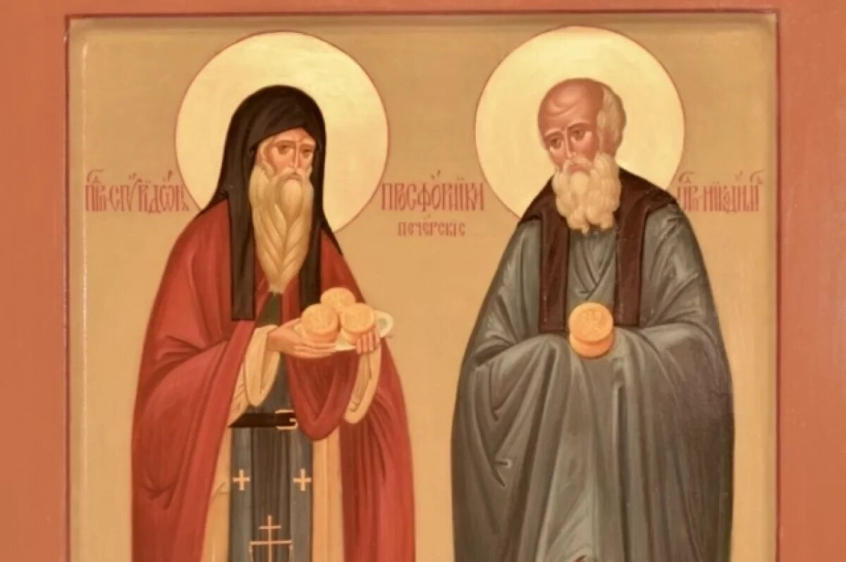    Страшный грех.