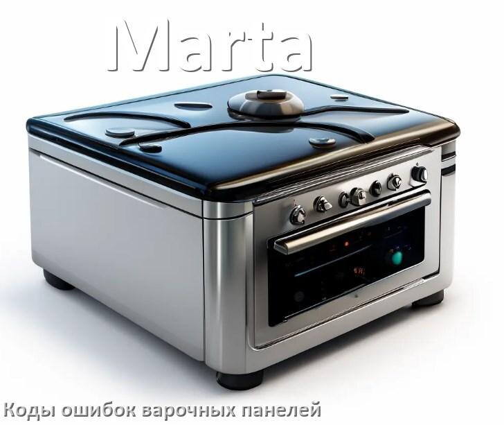 
Варочная панель Marta ошибки коды что означает E8, E6, E9, Lo, F5, Er22