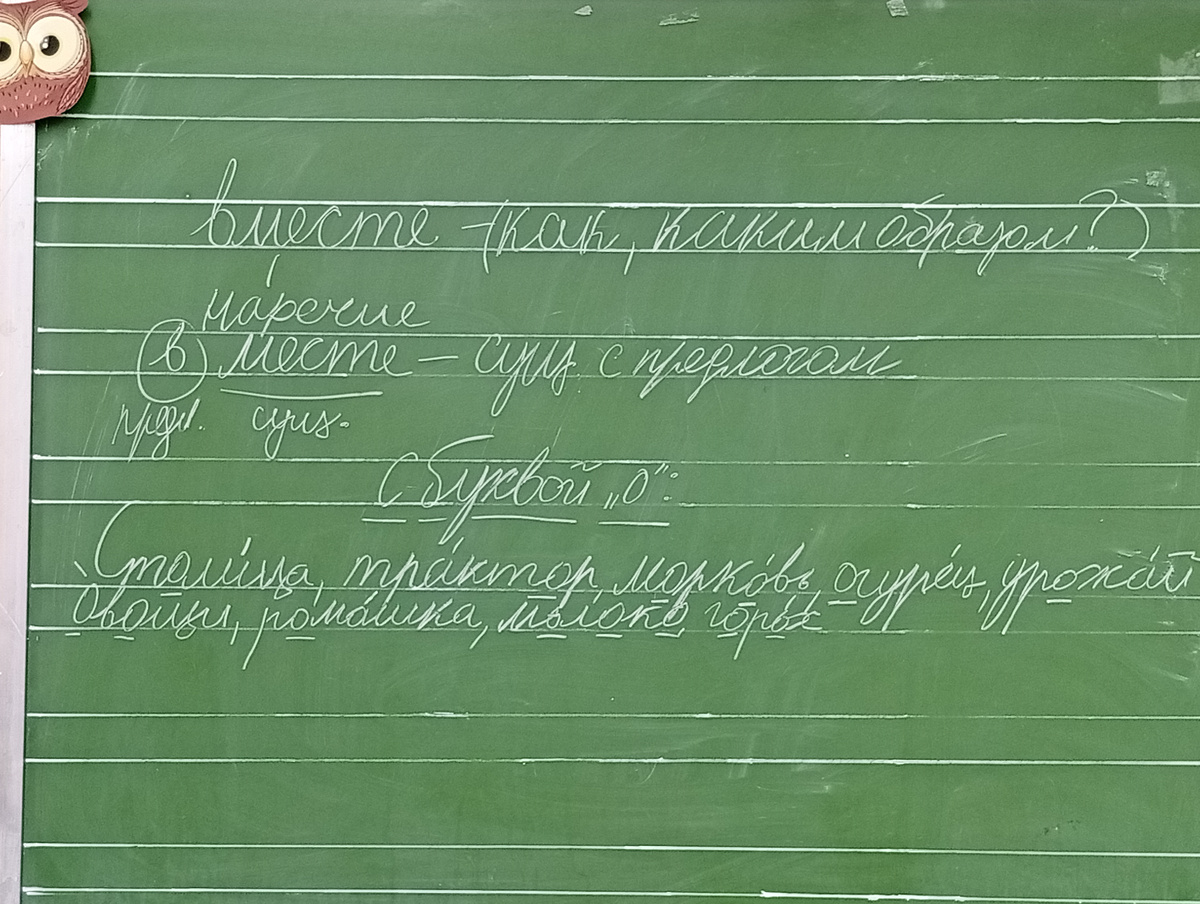 Мы на занятии тоже разбирали