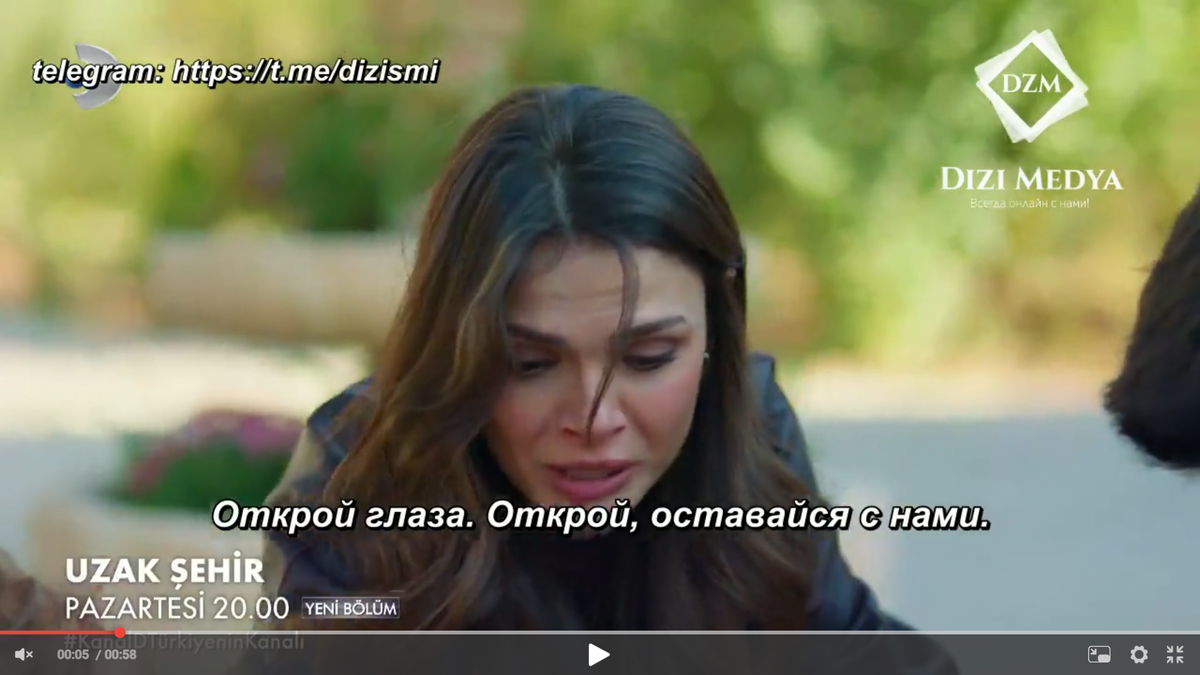 Сериал "Далекий город",кадр из анонса 38 серии